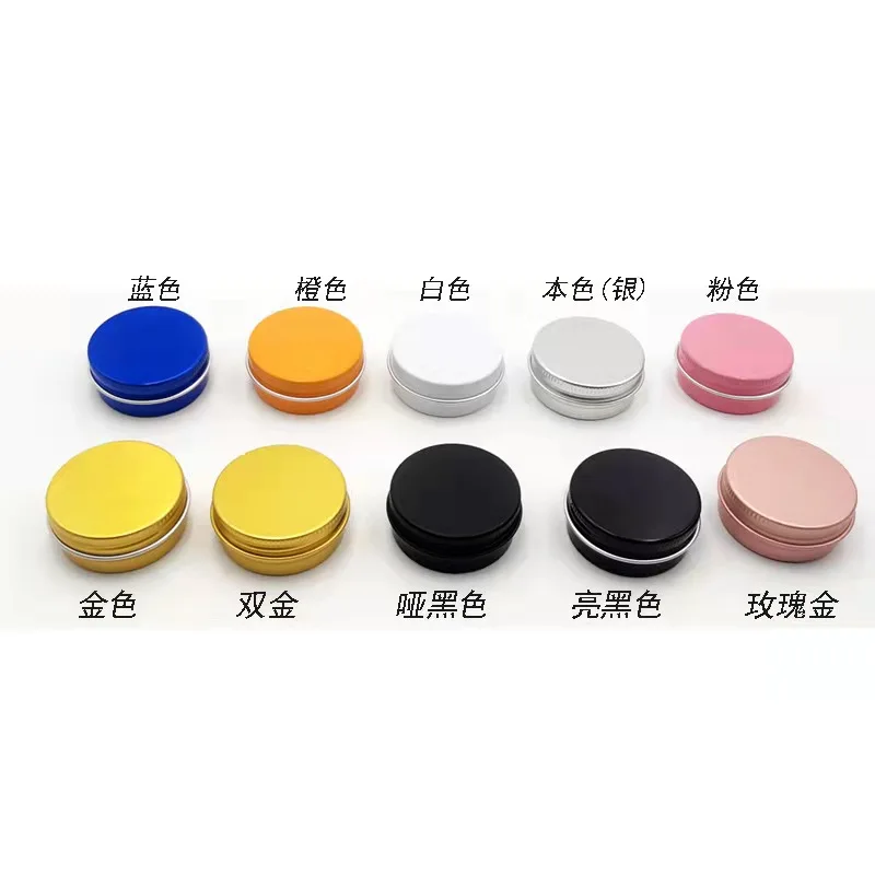 In Stock Free Sample 5-250ml Black  Aluminum Jar with Screw Lid Pomade Storage Aluminum Container Tin