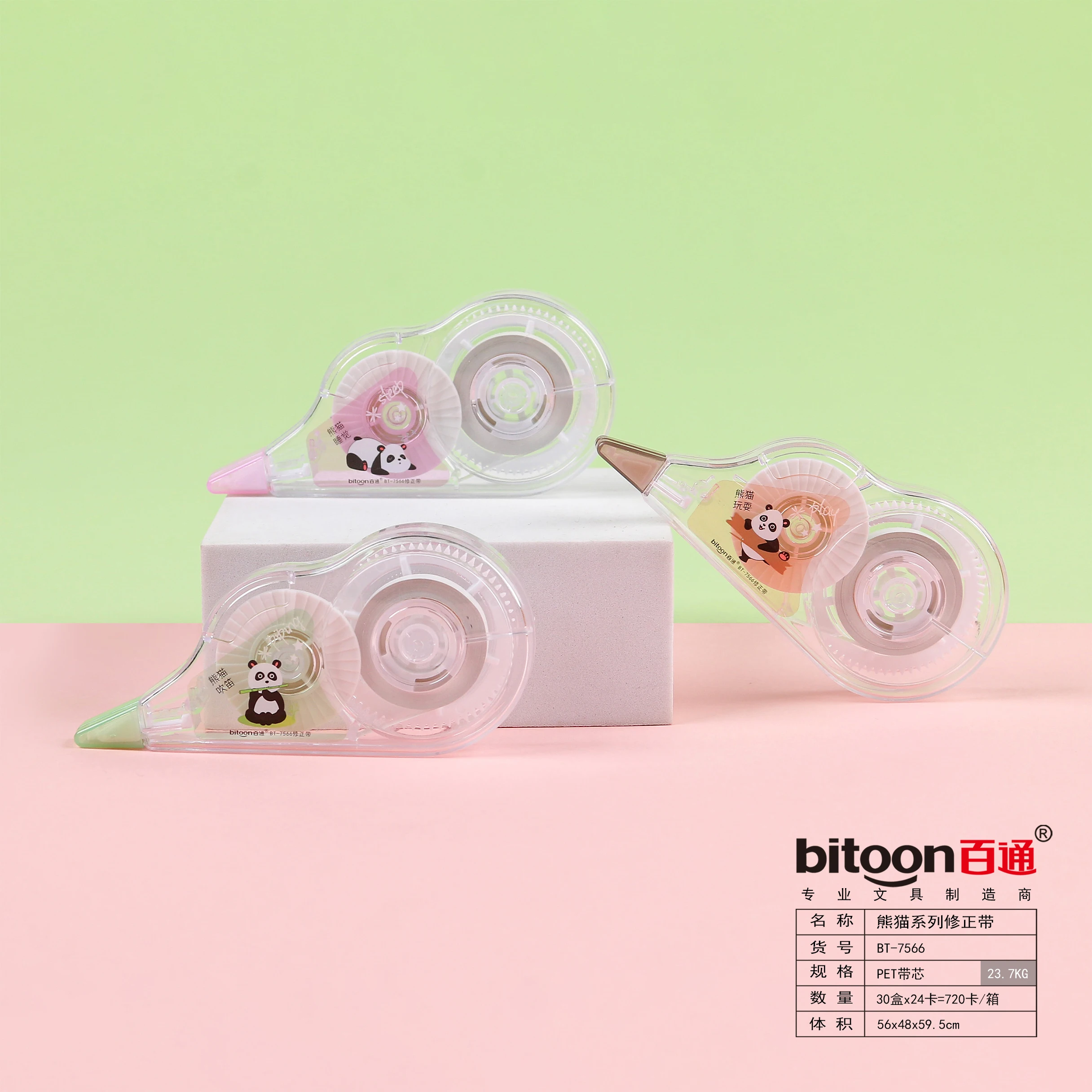 High Quality Kawaii Pet Printed PET Material Correction Tape Multifunction Stationery for School and Office 8M Size