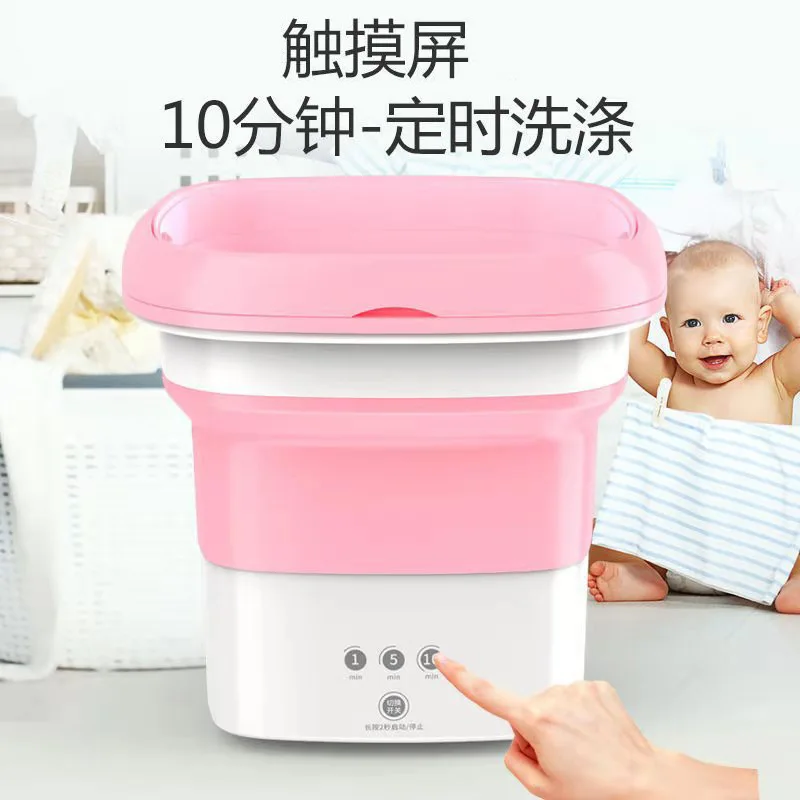 Mini Household Collapsible Washing Machine Top-load Washers Automatic Other Washing Machine with Dryer Bathroom Laundry
