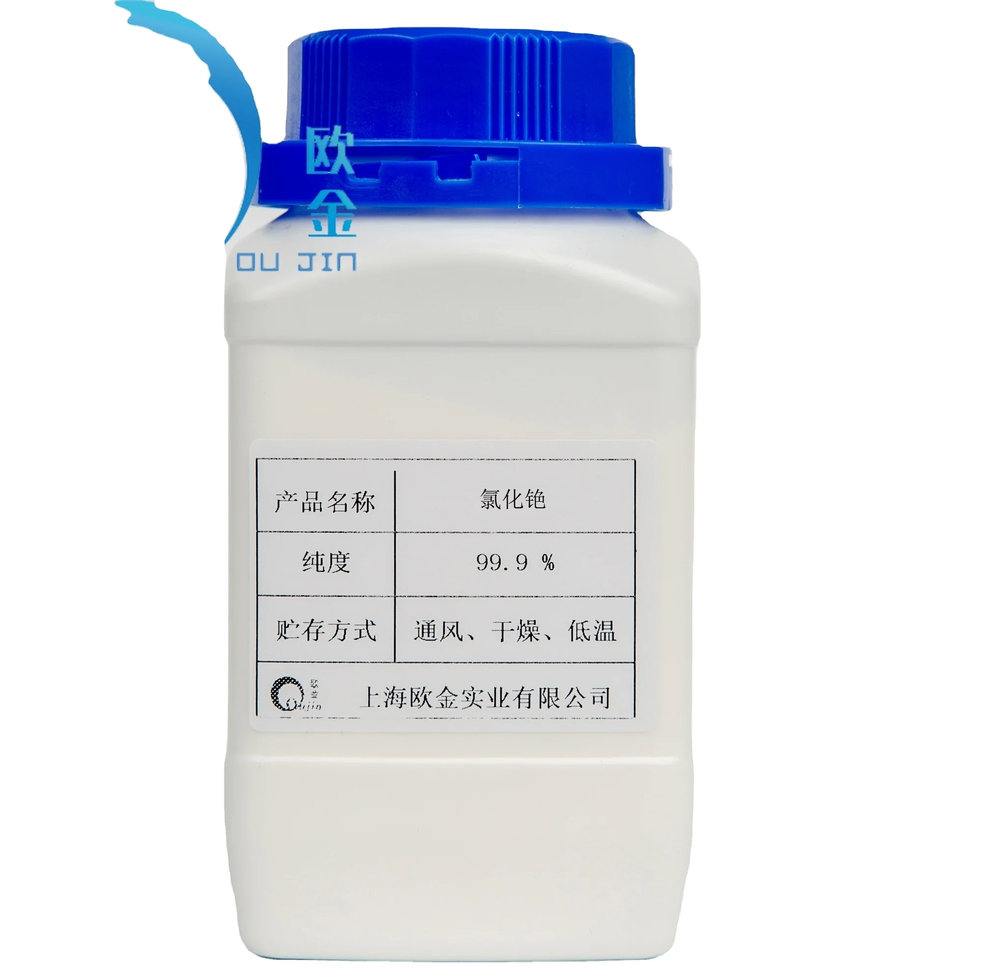  Цезийхлорид 99.99% стандарт в Китае ISO9001 аккредитованная компания oujin shanghai industrial