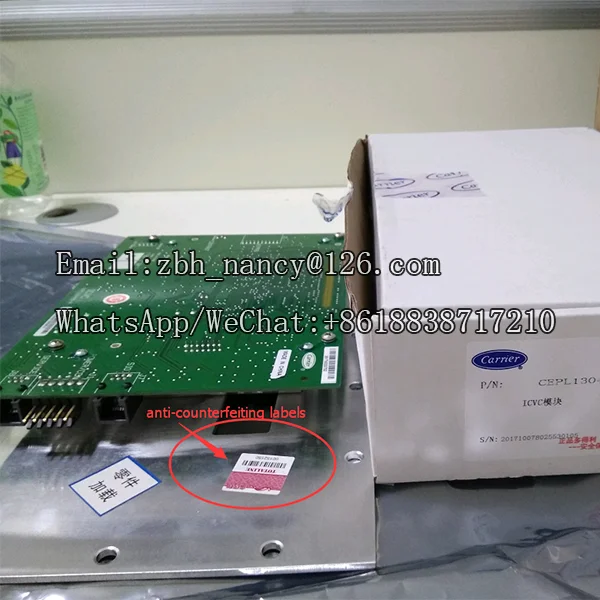 Охладитель 19XR-конденсаторные Холодильные части CEPL130445-04-R Перевозчик icvc