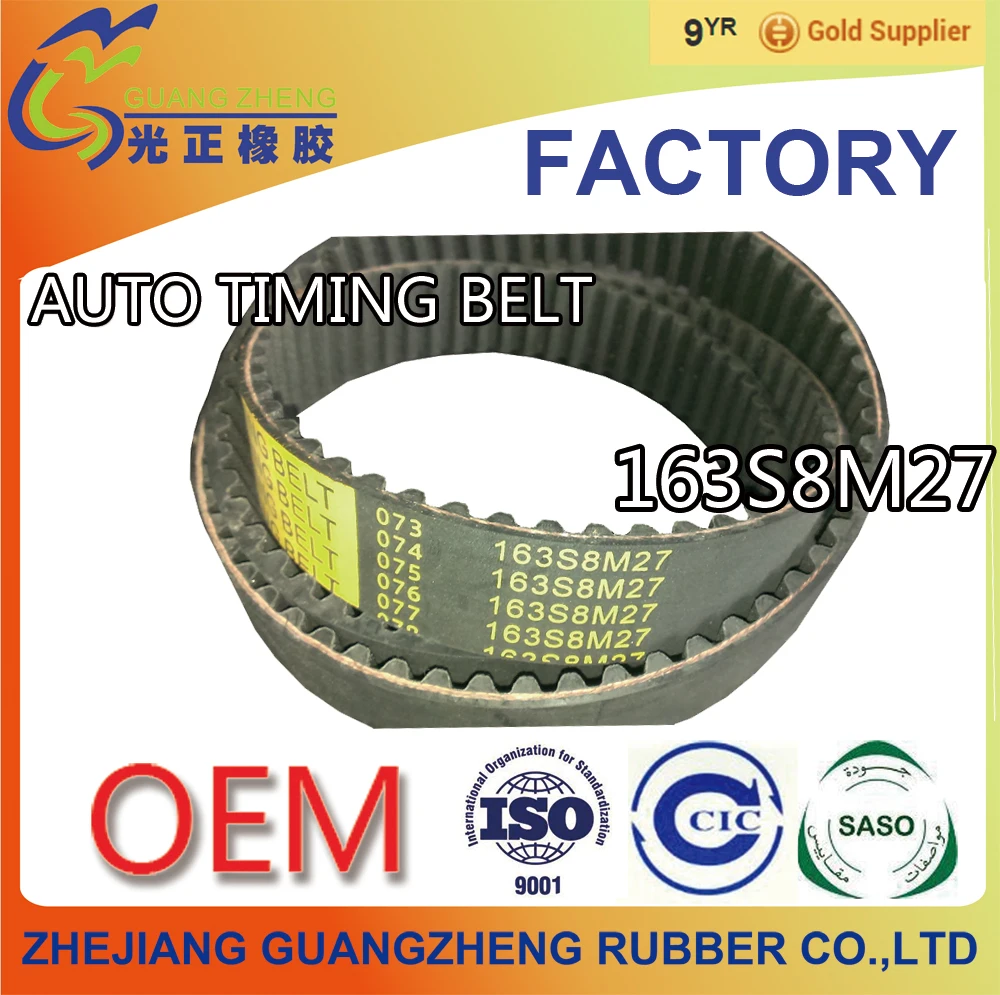 163S8M25 manufacturing all kinds of AUTO/INDUSTRIAL timing belt v-belt ZA AB MY YU ZD YF ZBS RU MR agricultural v belt