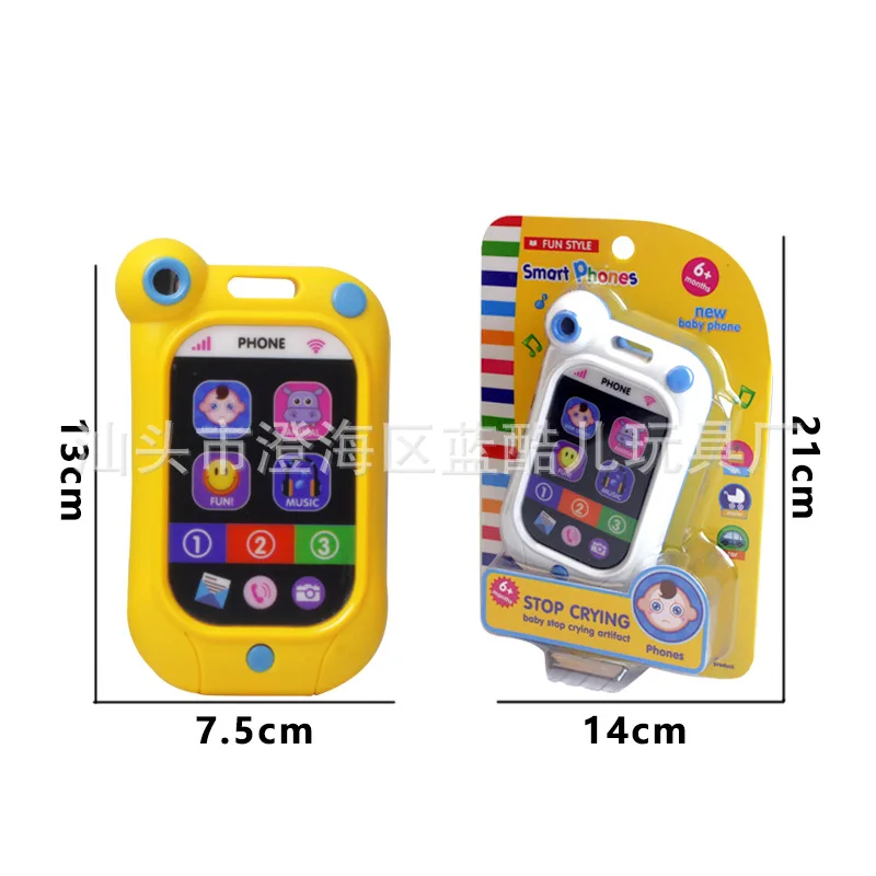 Hot sale high quality new product electric game light music mobile baby phone toy