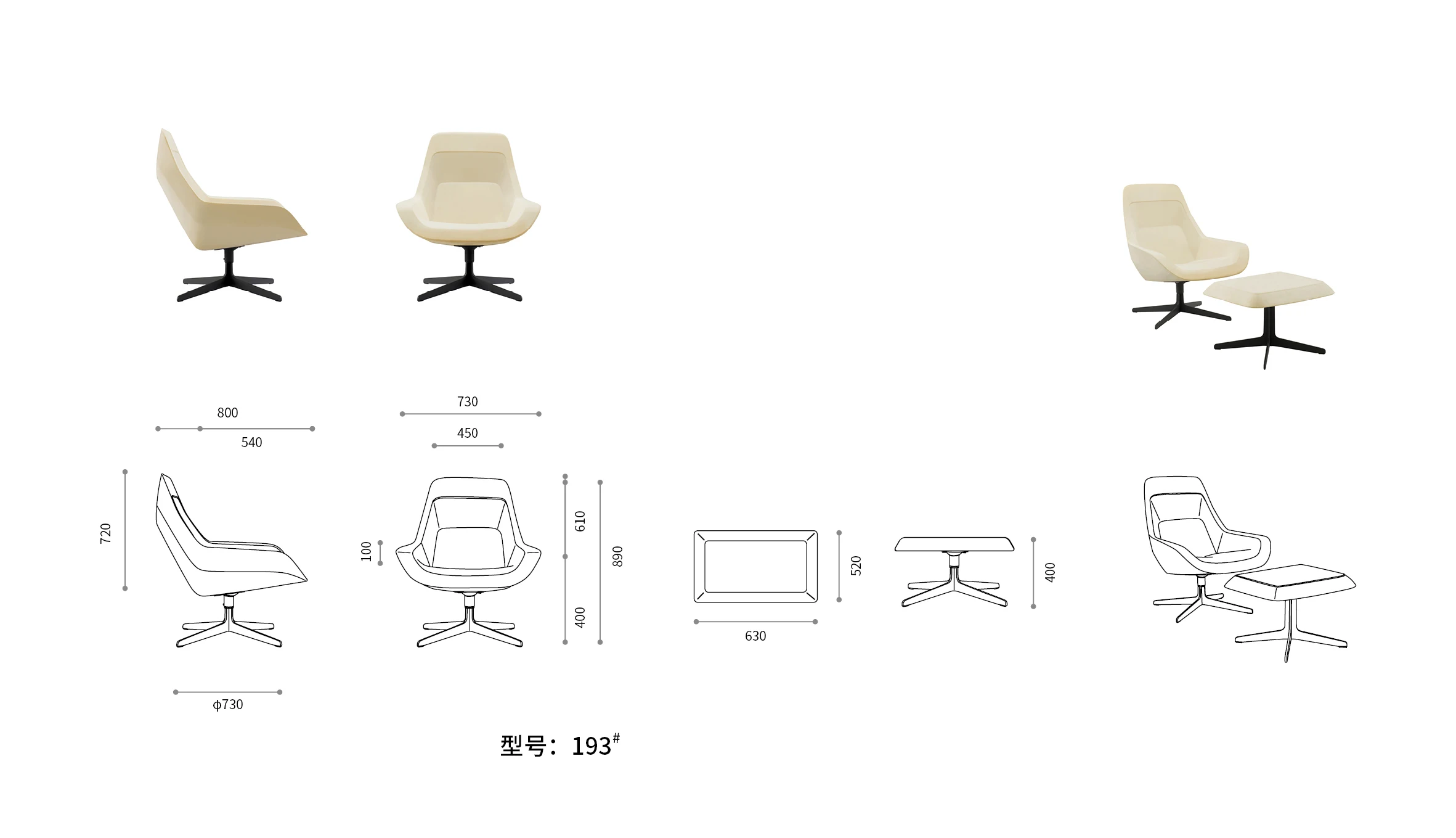 Mould foam sofa seating furniture parts/Leisure Livingroom Coffee Hotel Chairs Best Office Chair /polyurethane mould foam chair
