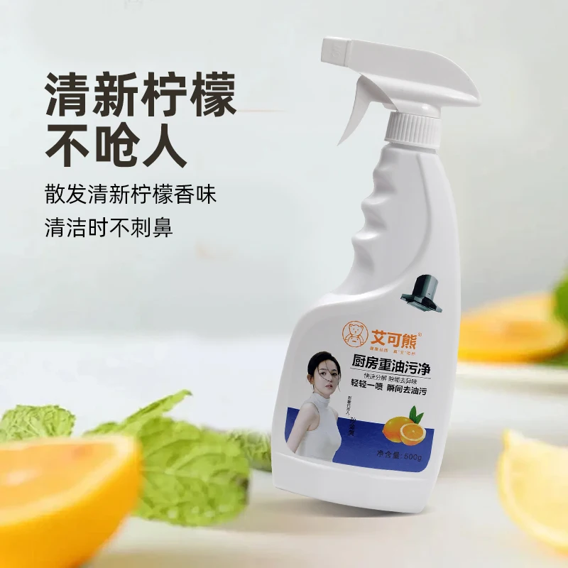 Top Sale Household Oil Stain Removing Cleaning Detergent Kitchen Cleaner Spray