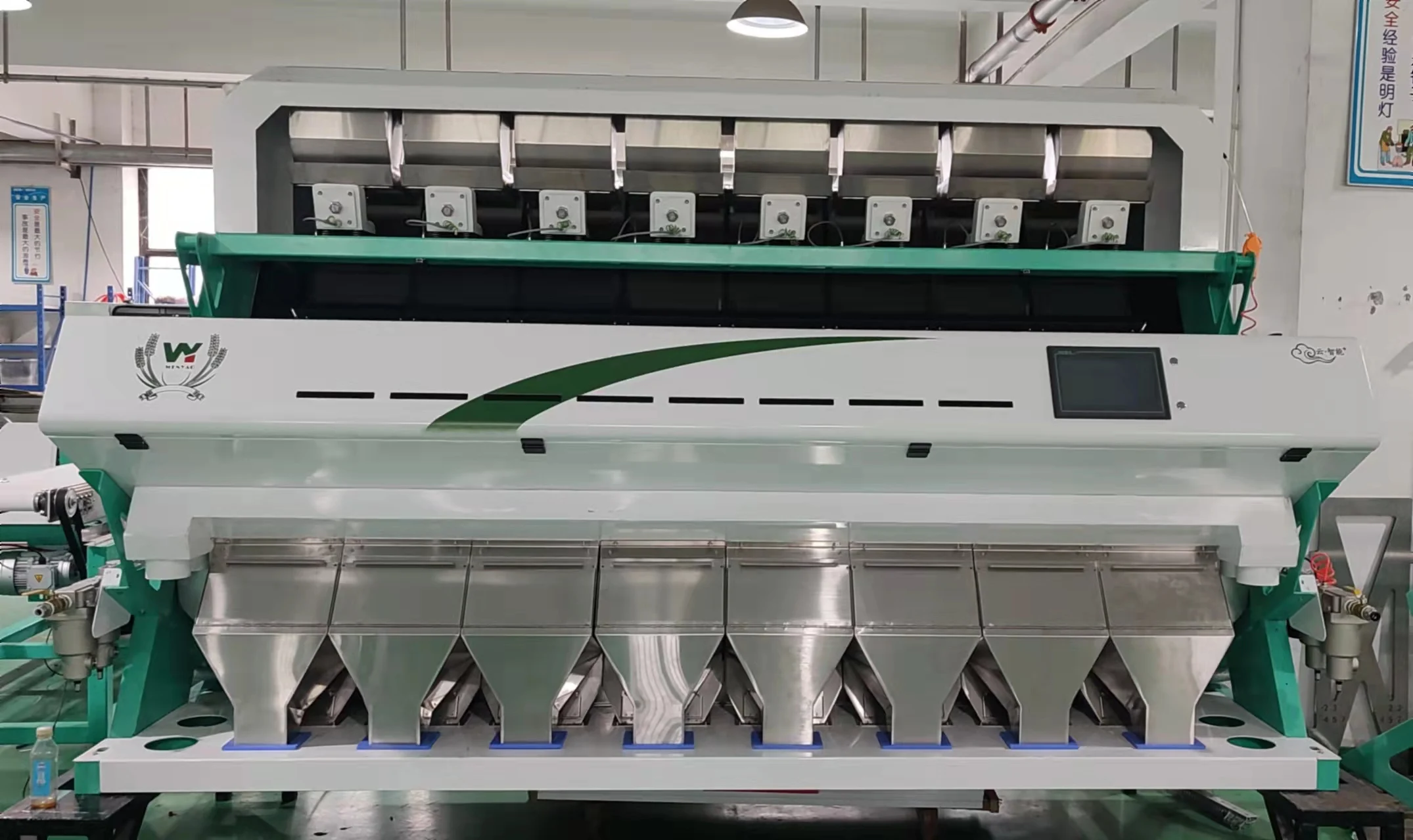 High capacity optical sorter parboiled rice color shape size sorter machine for rice mill from China Hefei