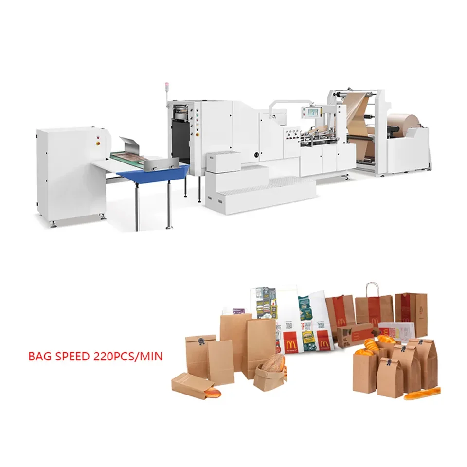 30-220pcs/min 380V Motor PLC CHAOKE square bottom kraft paper bag making machine manufacturer for making kraft paper bag