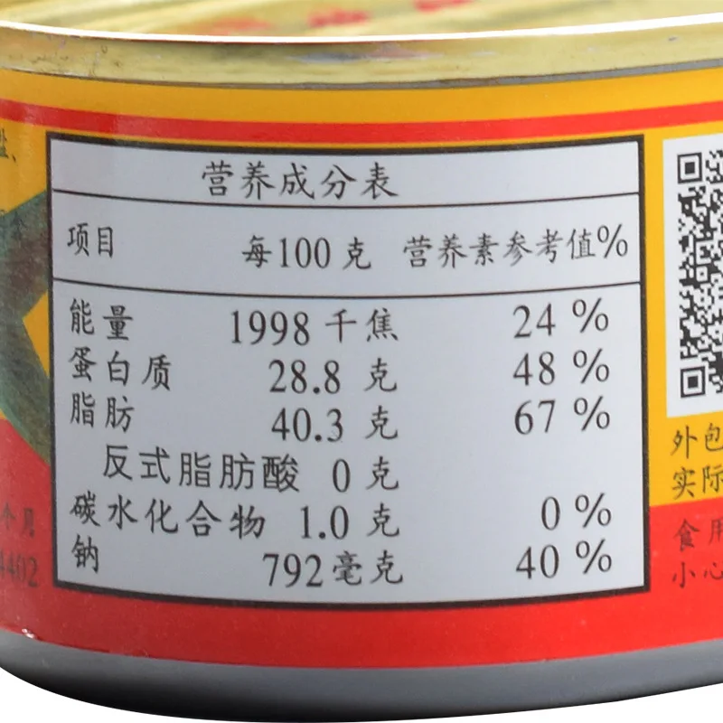 
Tempeh dace canned sardine fish canned Pescado sardina enlatado tempeh dace 