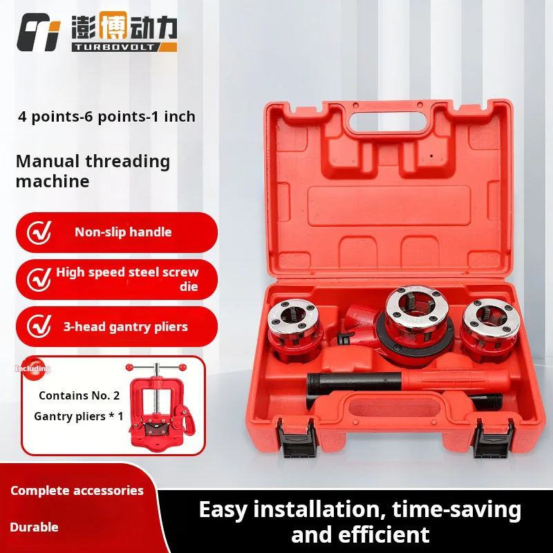 Industrial Grade Manual Pipe Threader Kit Ratcheting 4 points-6 points 1 inch Die Set with Storage Case Plumbers
