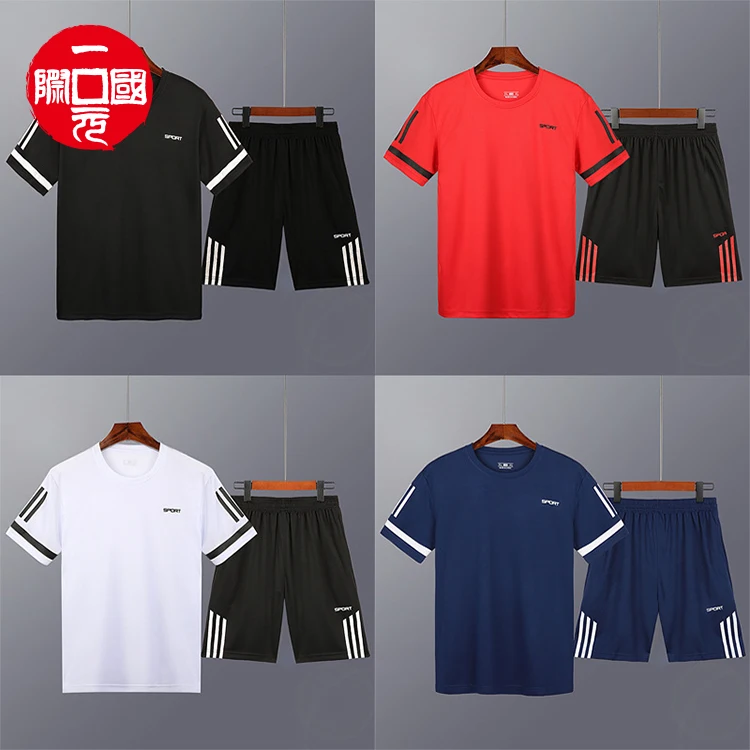 Football jersey running suit fitness leisure quick-drying mountaineering suit