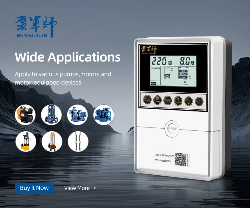 Electric 1-Phase Fully Automatic Water Tank Pump Control  Box for submersible pump