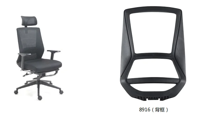 Modern Adjustable Mesh Chair Backrest Frame Eco-Friendly Plastic Office Components Parts for Black Office Chairs