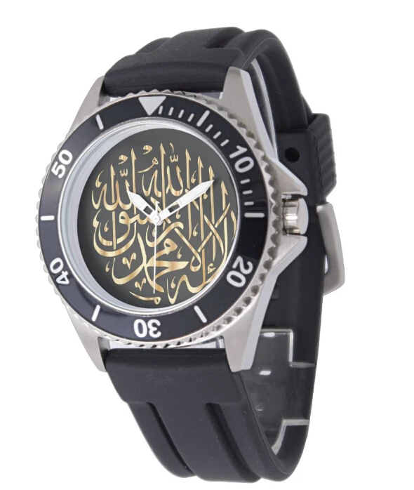 Ally case quarts watches Allah Alhamdulillah alharameen  analog Islamic Muslim Calligraphy Wrist Watch