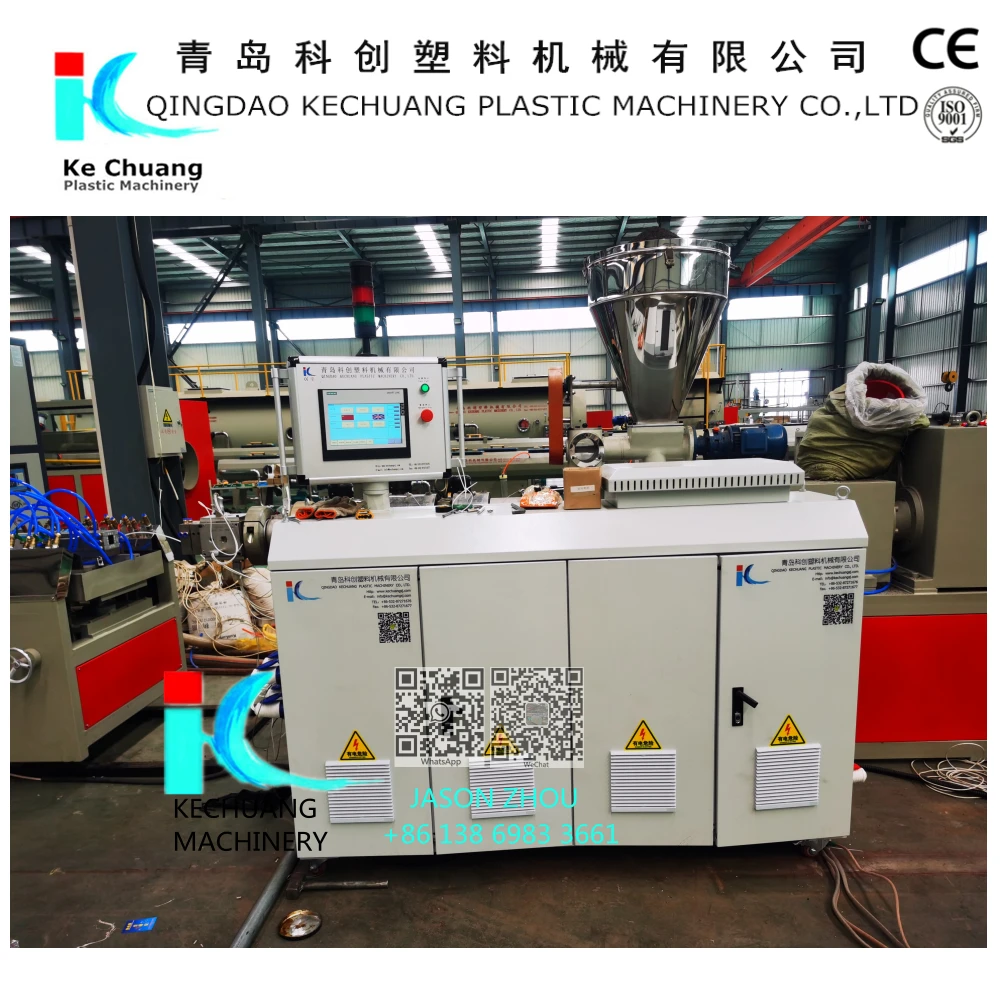 HOT SALE! PVC/UPVC PROFILE PRODUCTION LINE