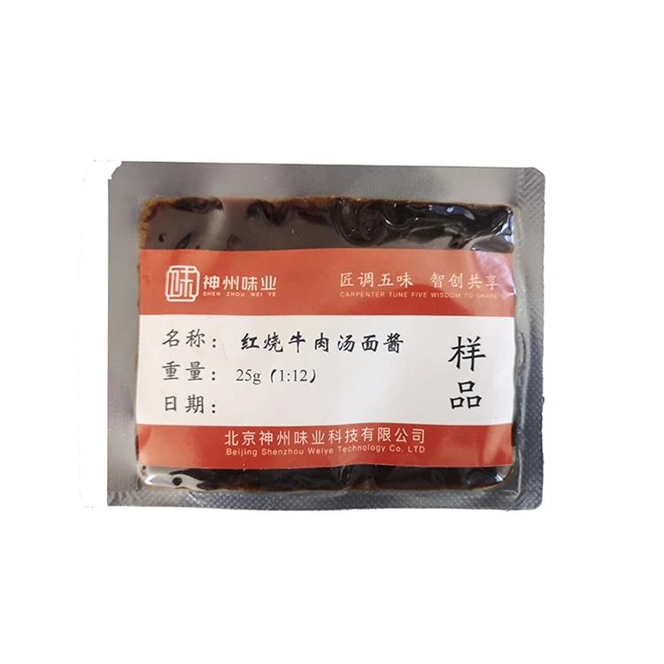 Hot Selling Cheap Custom Red Stewed Noodles Sauce Soy Braised Noodles With Sauce