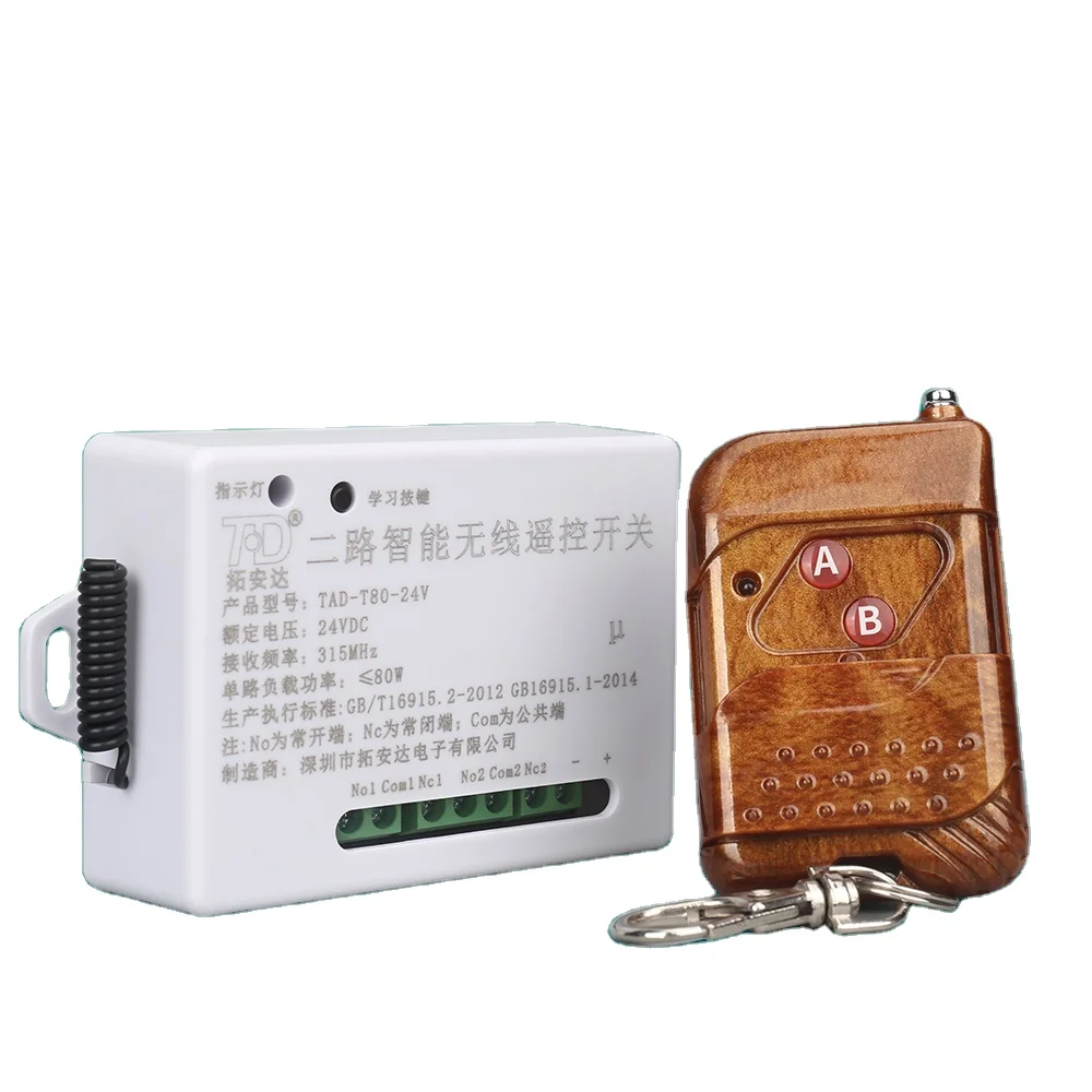 DC12V 2 Channel RF transmitter  receiver Relay Module 50M Wireless Remote Control Switch