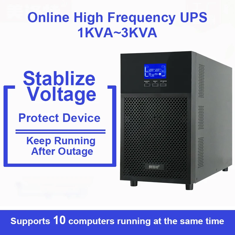 cwups 1kva 800w ups For Digital Devices For Small Server Uninterrupted Power Supply HIgh Frequency online ups
