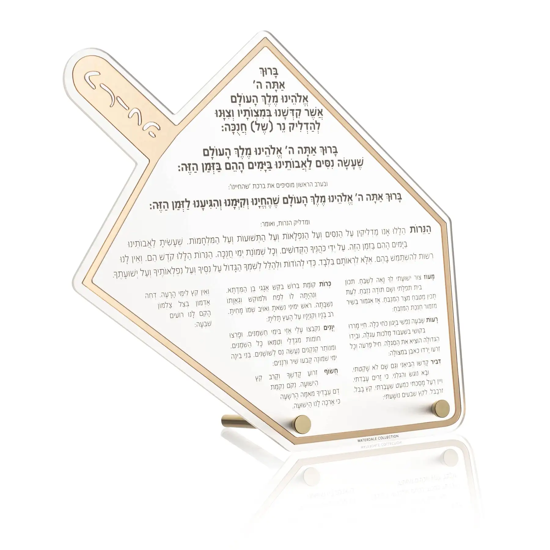 Judaica Lucite Hanukkah Dreidel Tray Chanukah Dreidel Shape Acrylic Filled with Chocolates