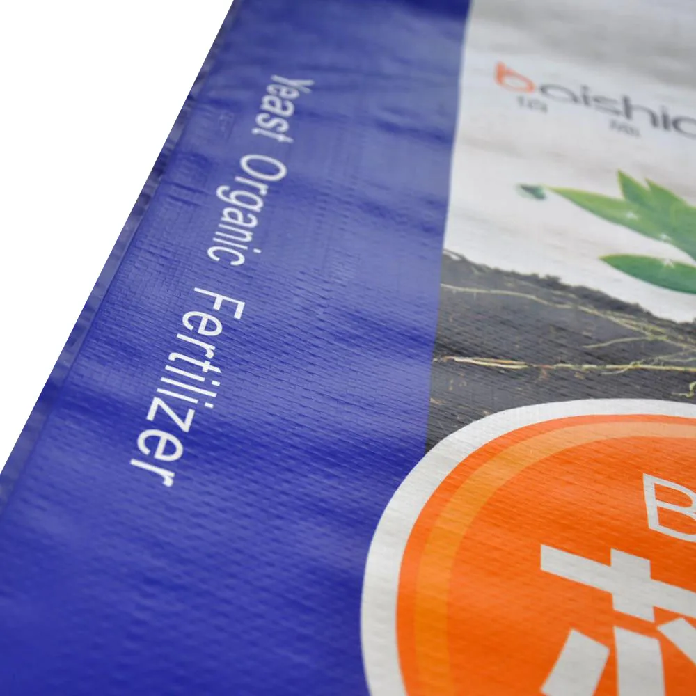 Block Bottom PP Woven Yeast Organic BOPP Film Laminated Polypropylene Fertilizer Bags