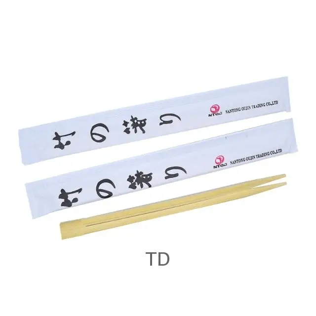 21/23cm factory price disposable bamboo chopsticks twins chopsticks with paper full wrapped