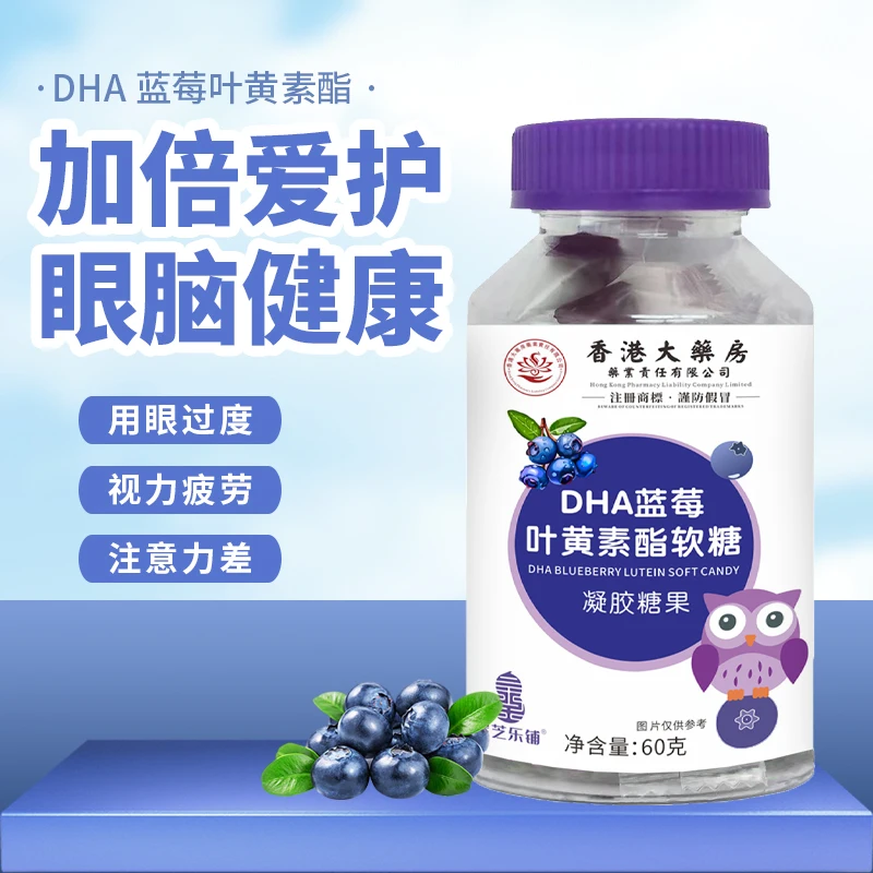 OEM/ODM DHA Черничный лютеин сложный гель экстракт растений