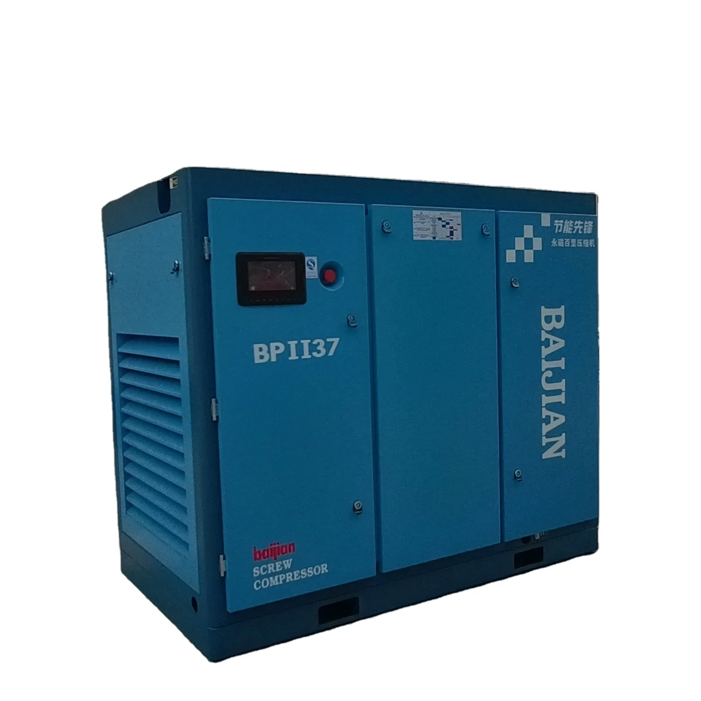 BPII37-8 погружения типа 37kw 2-х стадийной воздушные компрессоры винтового типа