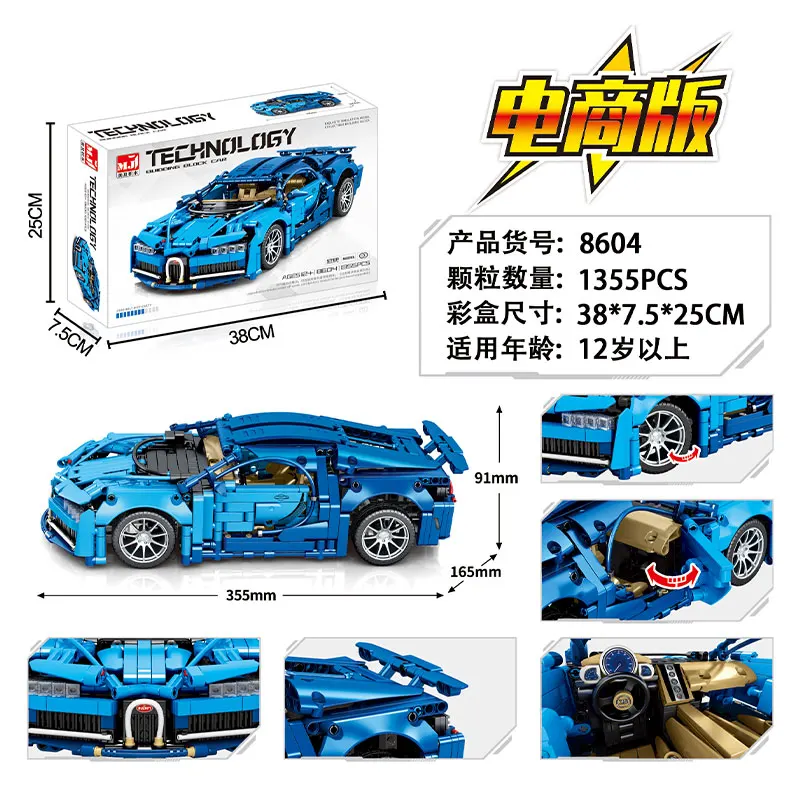 Zhiqu Toys 8604 Super Sport 40pcs Building Puzzle Technic Racing Car Model ABS DIY Educational Assembled Puzzle Box Gift EN71
