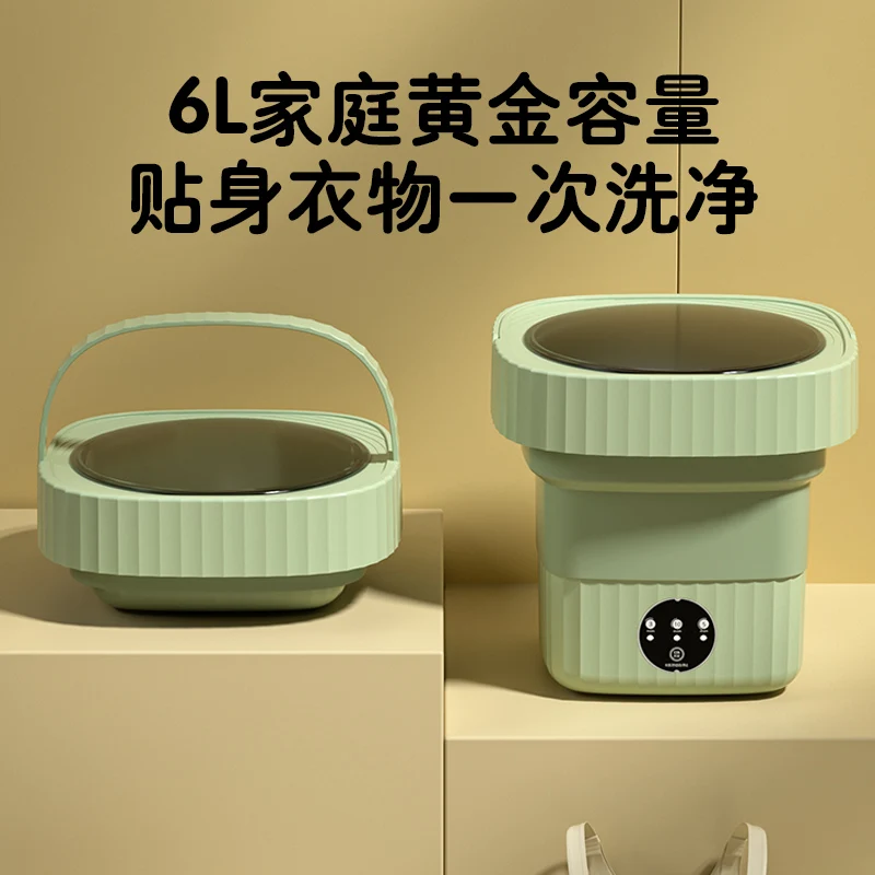 2023 mini folding washing machine 8L capacity turbo underwear washing machine top loading 110V-220V universal