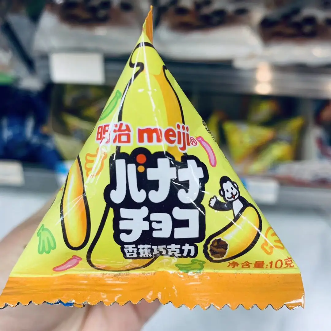 Japanese Chocolate Colorful Chocolate Beans 10g