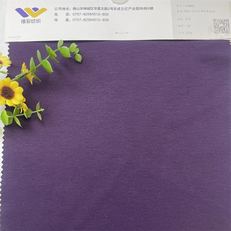 220gsm 100% Modal Fabric Sleepwear Knitted Interlock Stretch Brushed Cotton-Comfortable Sleepwear