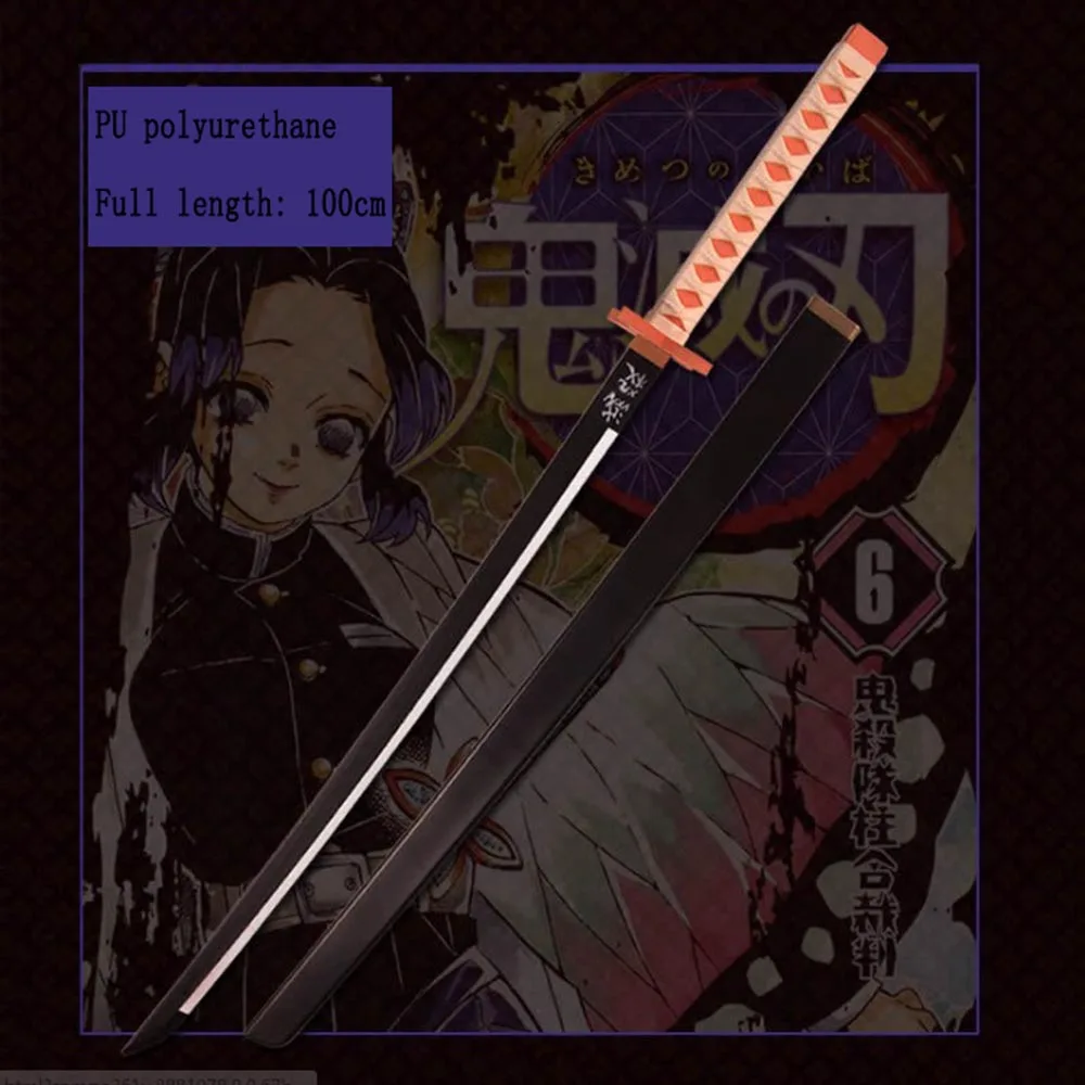 Cosplay Anime Tanjiro Demon Katana Blade Sword for Halloween Short Version