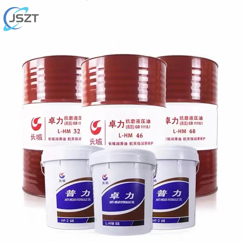 High quality motor car lubricating oil L- HM 100#  ordinary hydraulic oil