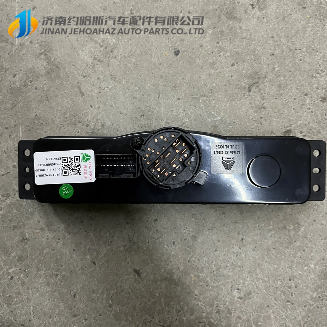 The hot sales of Sinotruk Haowo light truck air conditioning controller LG1616820300