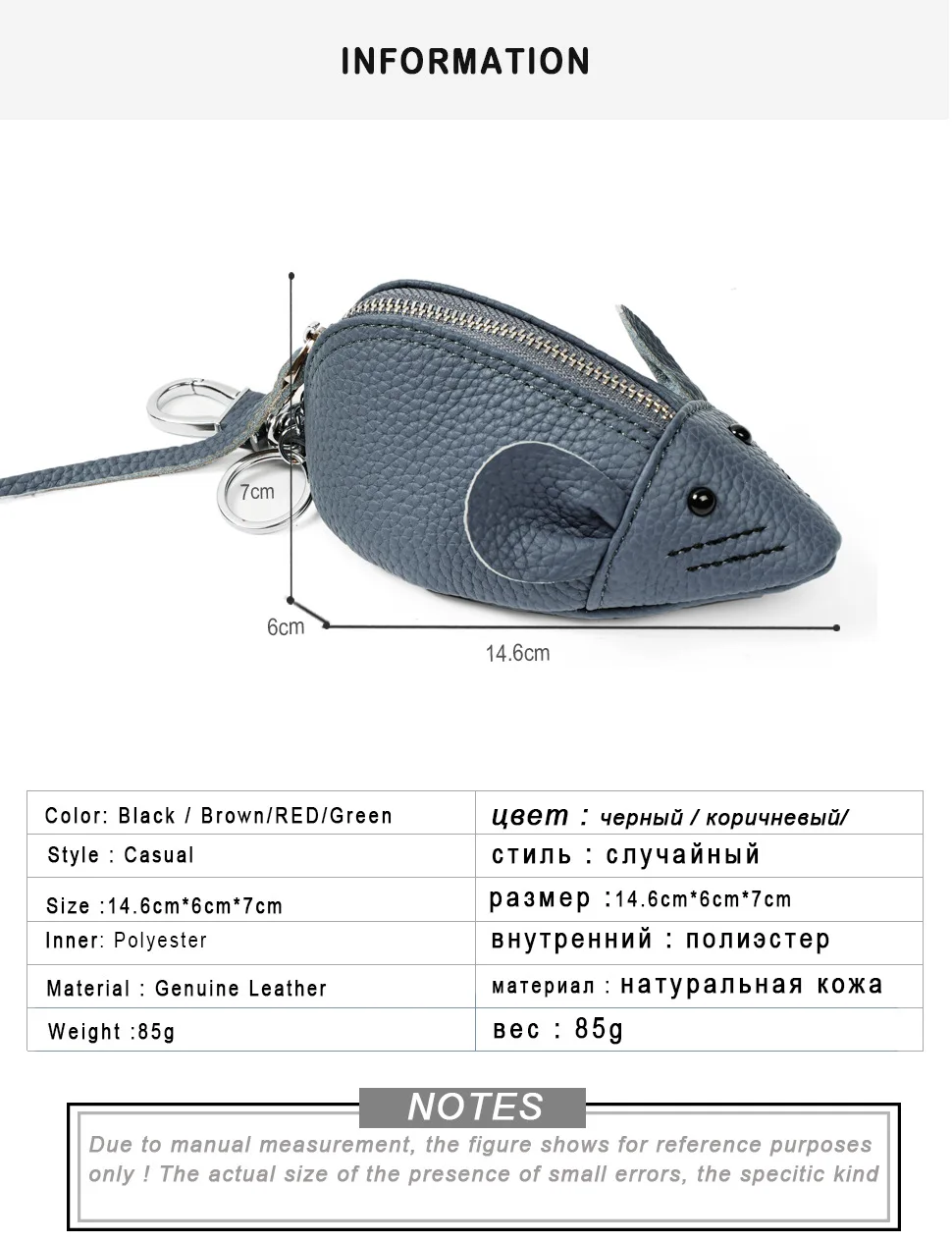 Soft Genuine Leather Small Wallet Children Gift 3d Rat Mouse Mini Coin Key Purse Zipper Earphone Data Cable Storage Holder