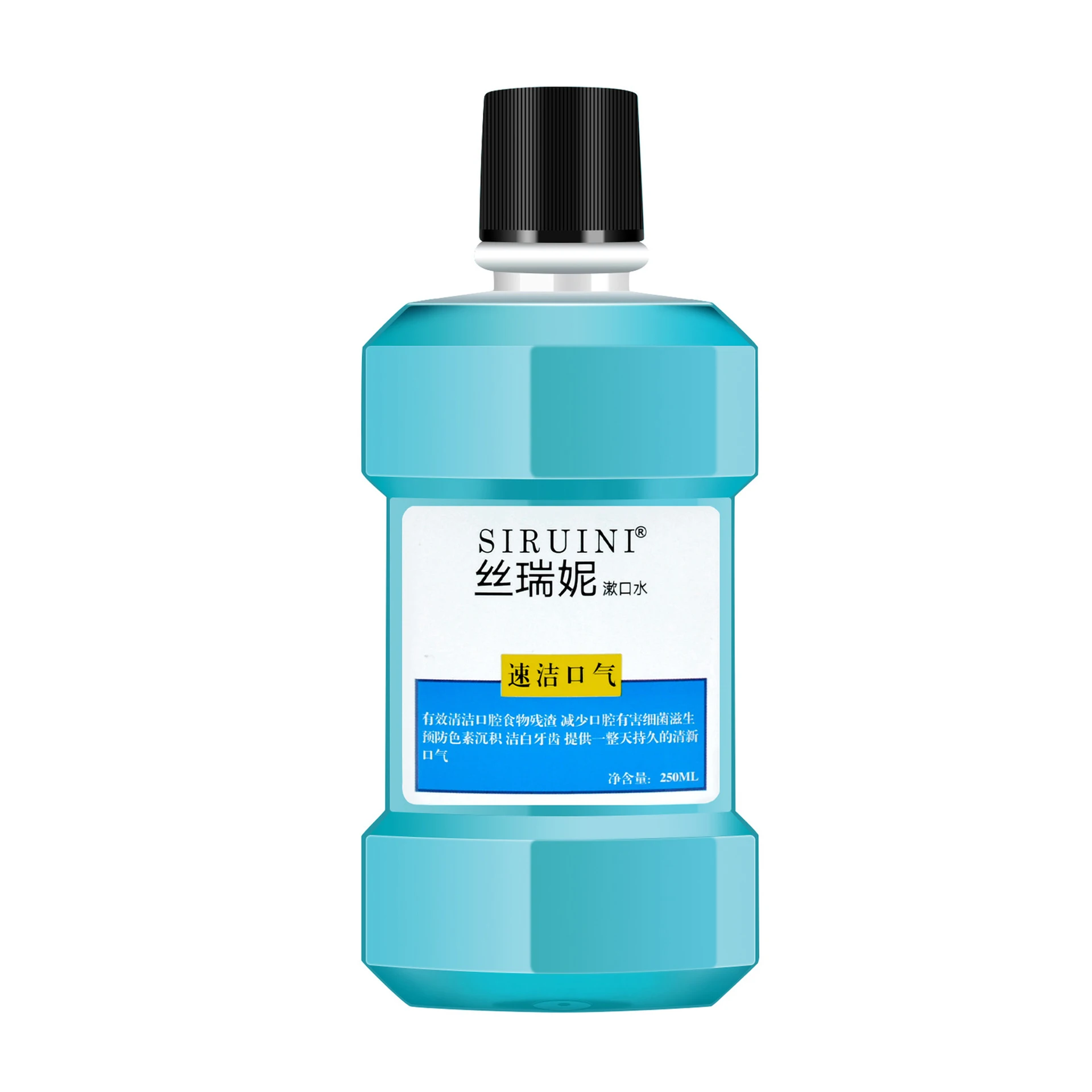 250ml Private Label Mouthwash Portable Mouthwash To Remove Tooth Stains Oral Cleaning Care