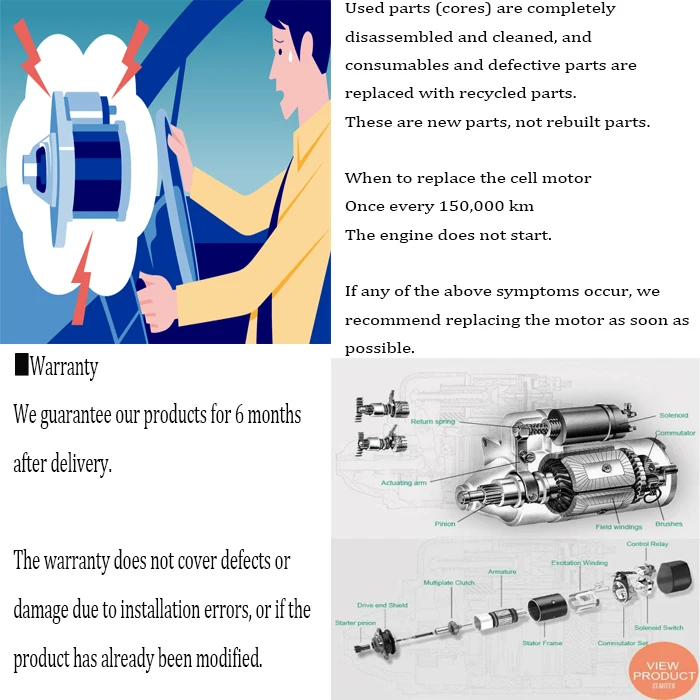 High quality automotive vehicle parts alternator self starter motor