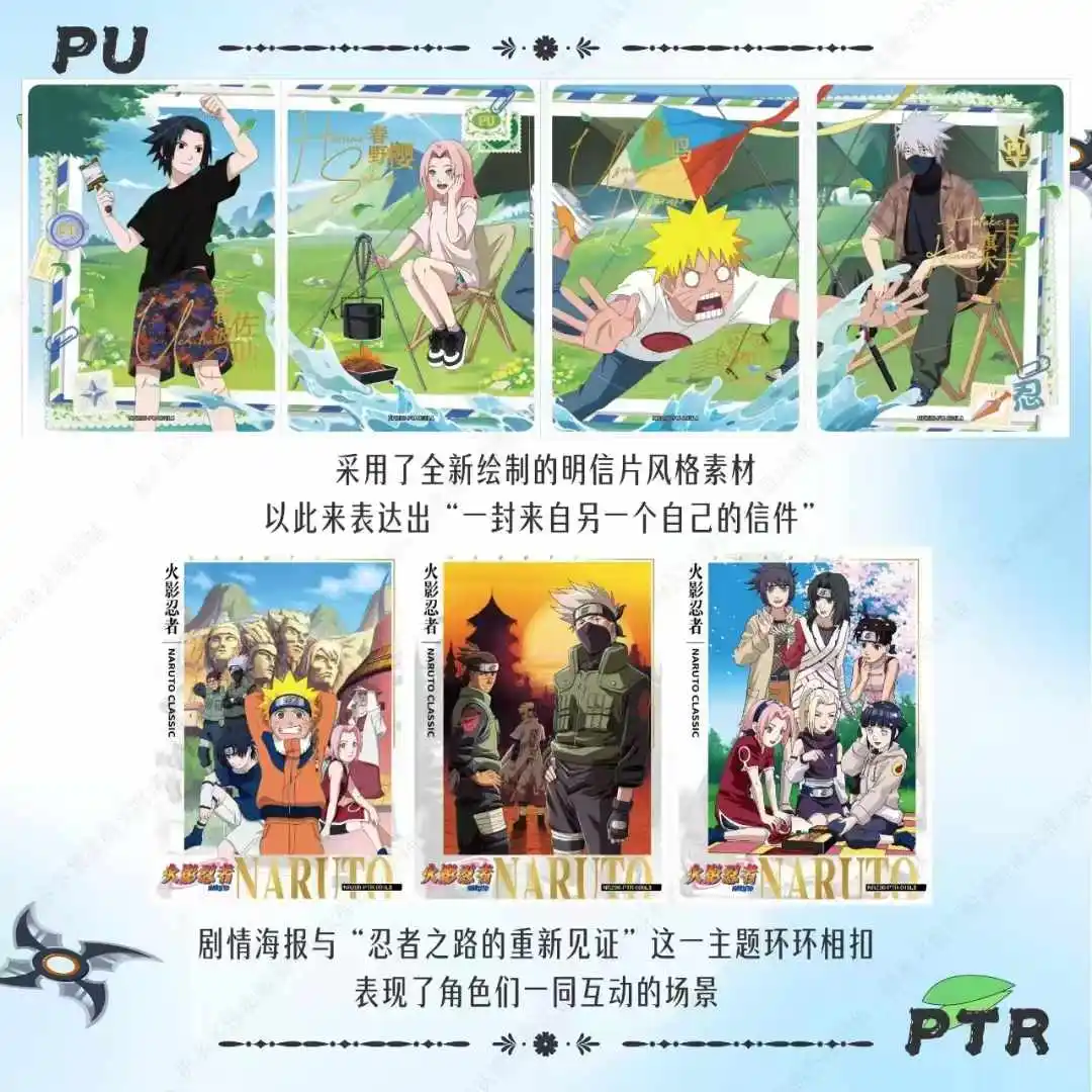 Wholesale KAYOU Genuine Anime NarutosNaruto Cards Chapter of the Formation  Anime characters Heritage Collection Card Toy Gifts