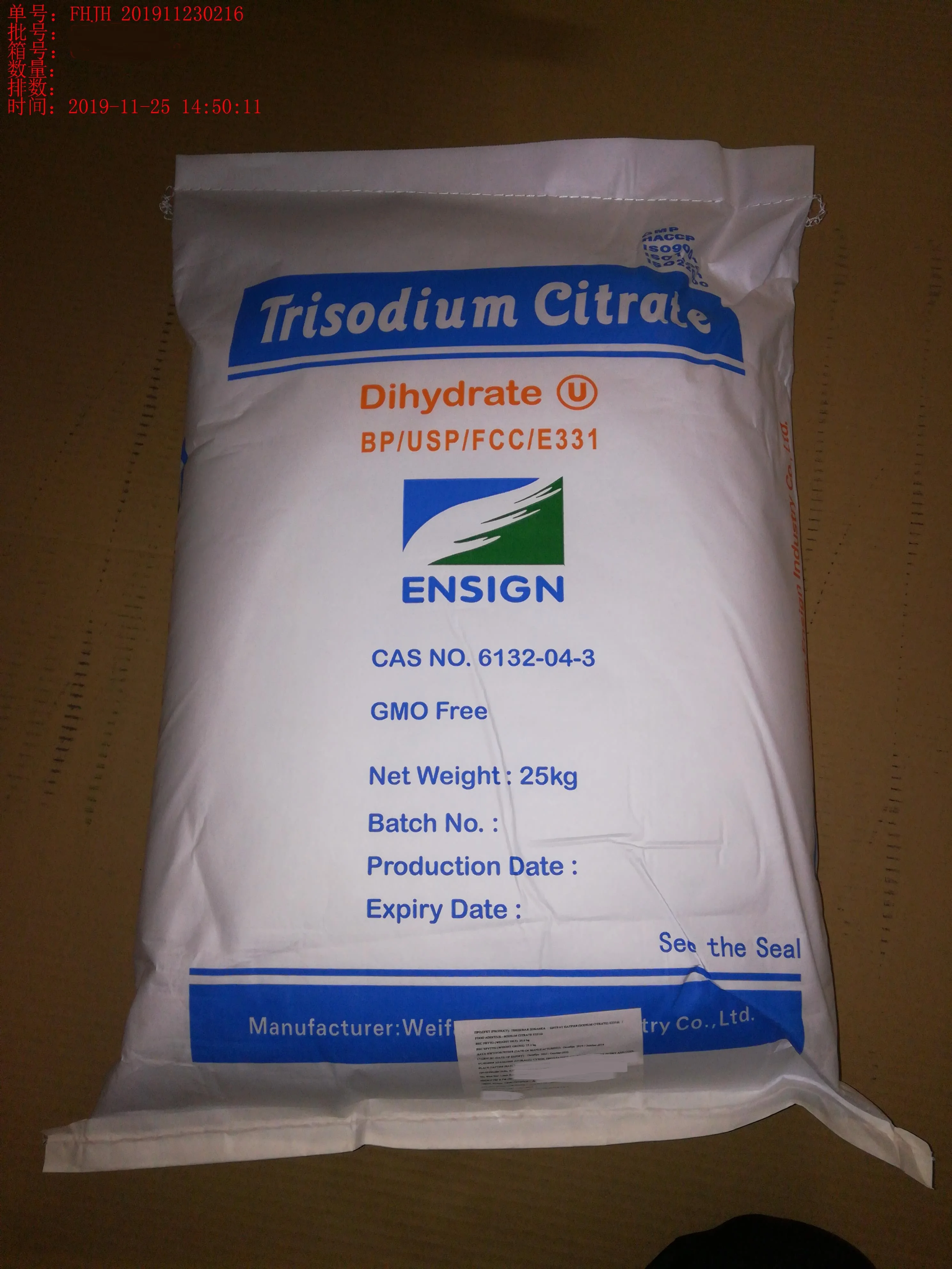 
China Factory High Quality Food Grade BP98 E331 30 mesh to 100 mesh Sodium Citrate 