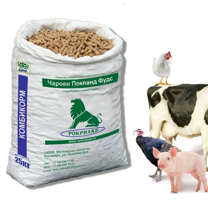 
factory price PP woven bags 25 kg 50kg feed bag Polypropylene woven Sack custom printing for feed, flour, grain, fertilizer 