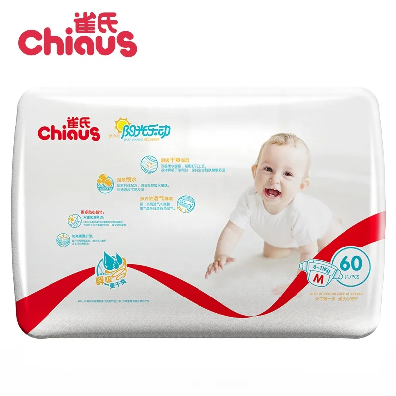 Wholesale direct supply from factory dry diapers good super big packing Chiaus baby diapers girl