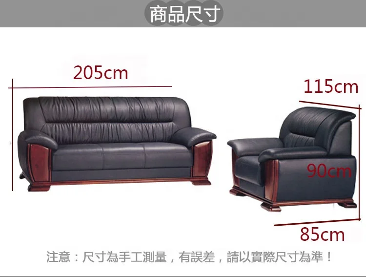 Contemporary Chinese style sectional office room furniture one seat/ three seat waiting sofa set