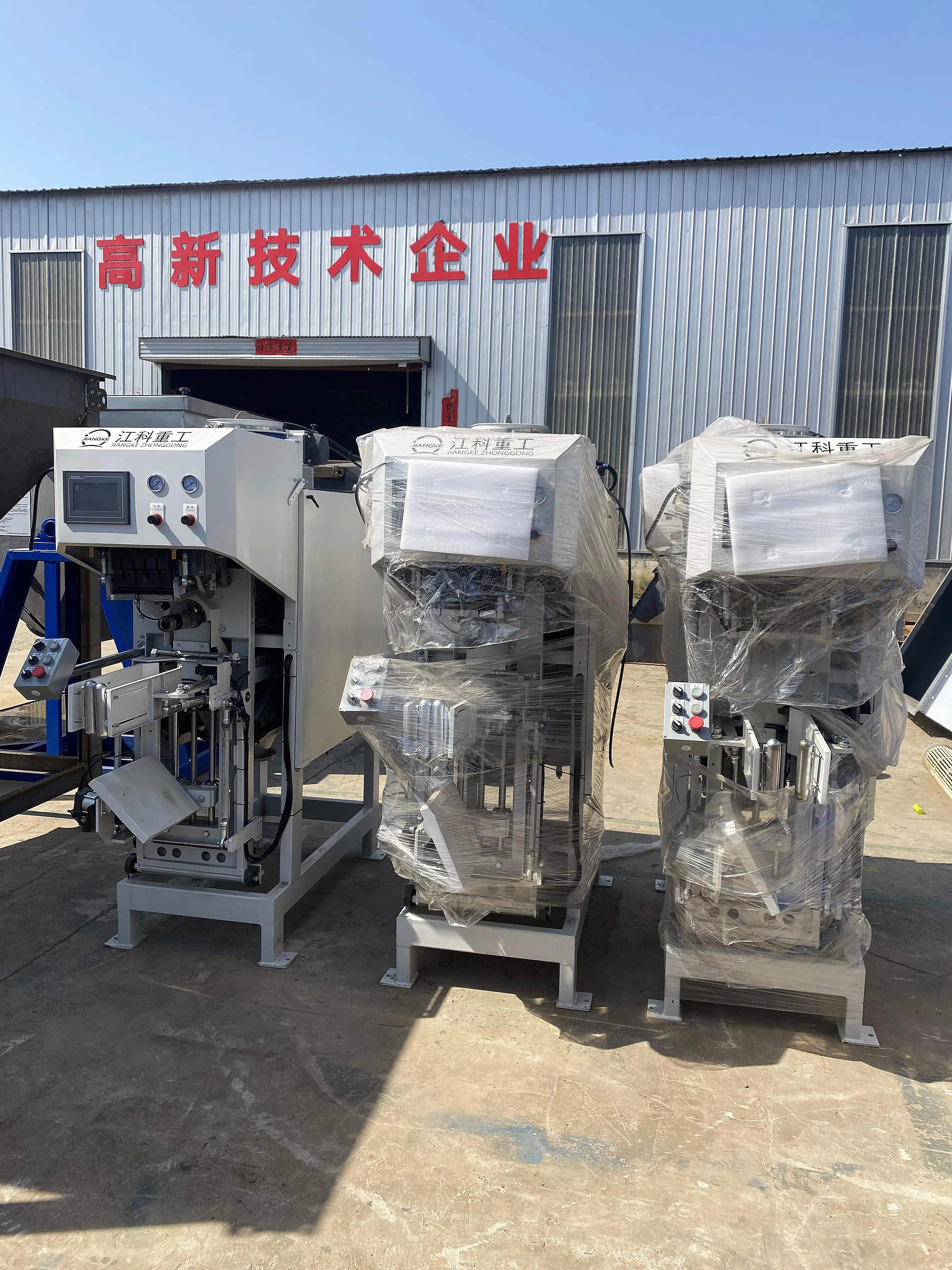 Flour packing machine