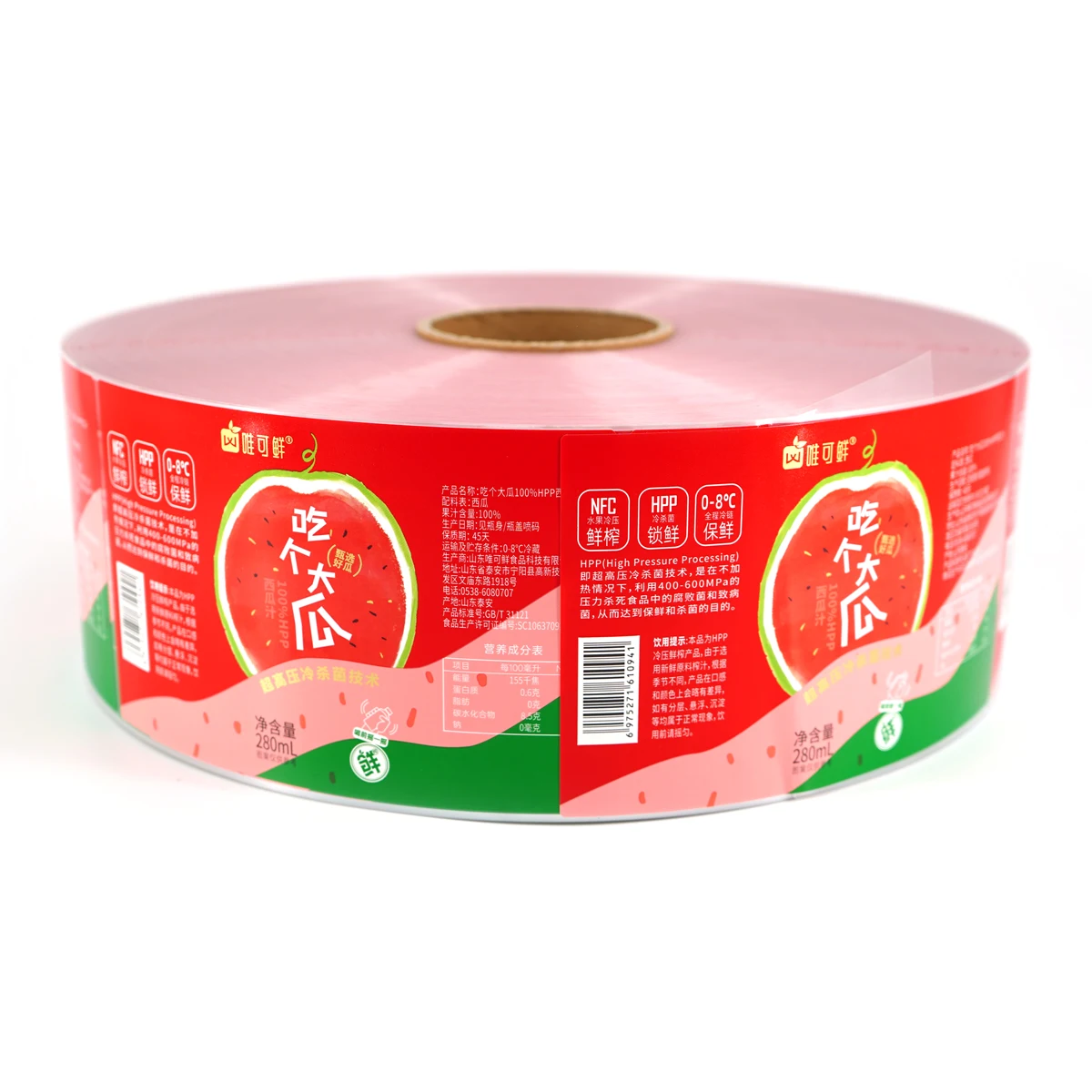 PVC Heat Seal Bottle Shrink Sleeves Packaging Label Wrap for PET Bottles for Beverages Tea Champagne Mineral Water