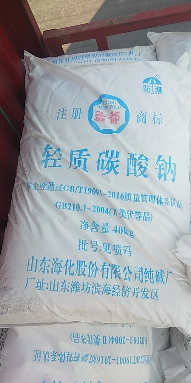 high quality industrial use sodium carbonate soda ash light Na2CO3 carbonate de sodium  powder 99.2%