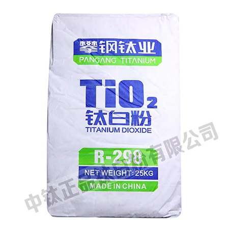 hot sales  titanium dioxide tio2 rutile R298