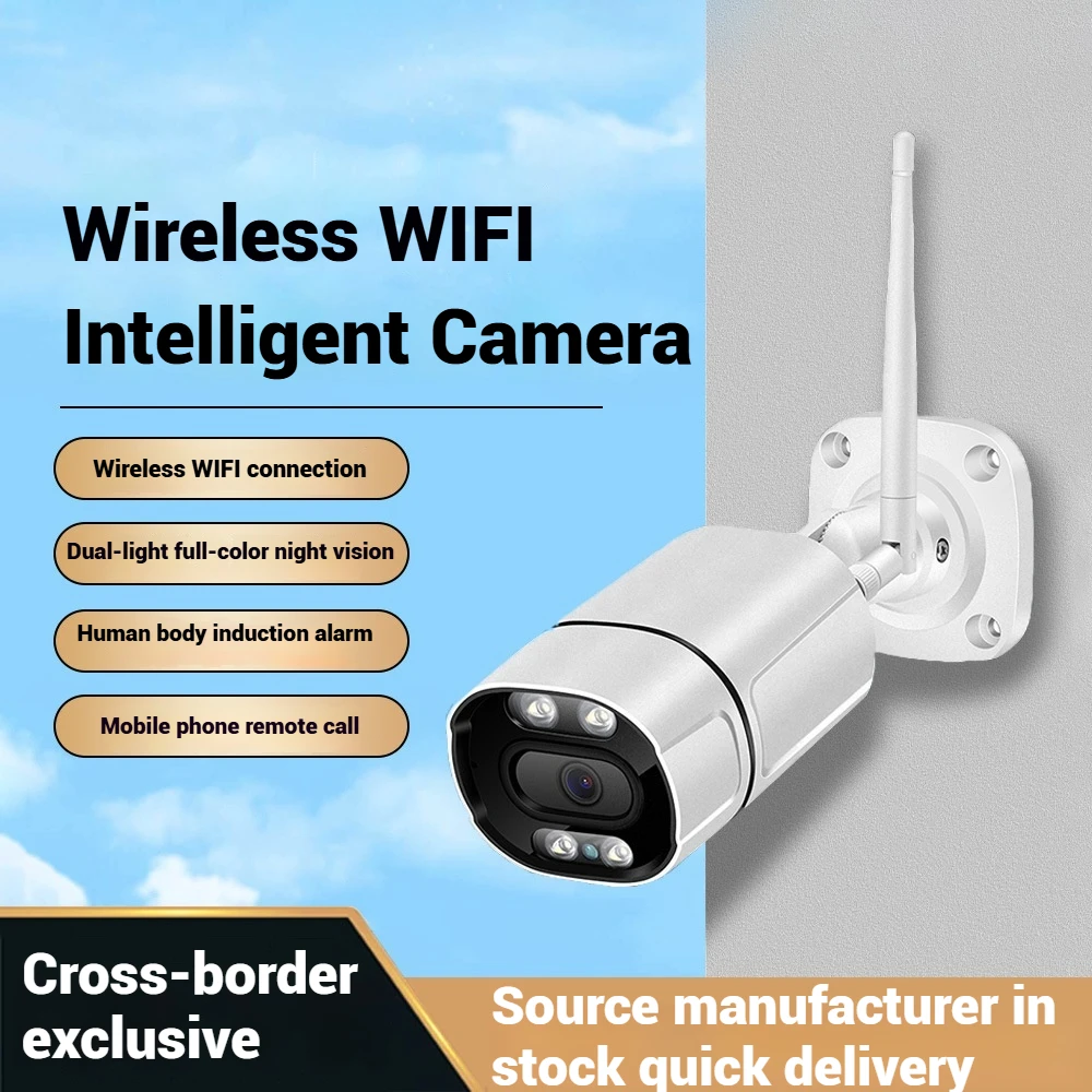Wi-Fi монитор заводская цена двойной свет полноцветная камера ночного видения водонепроницаемый удаленный мониторинг интеллектуальная наружная