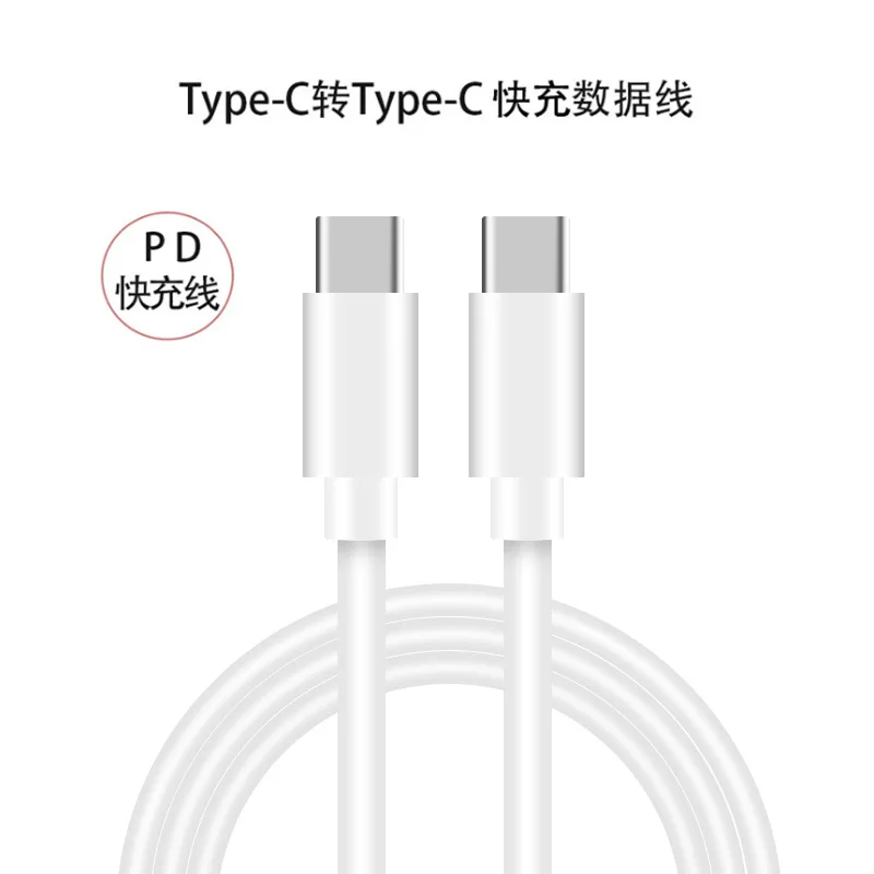 Double-port Type c 1m 2m PVC/TPE quick charging data cable durable bending resistant high quality usb c to c charge data cable