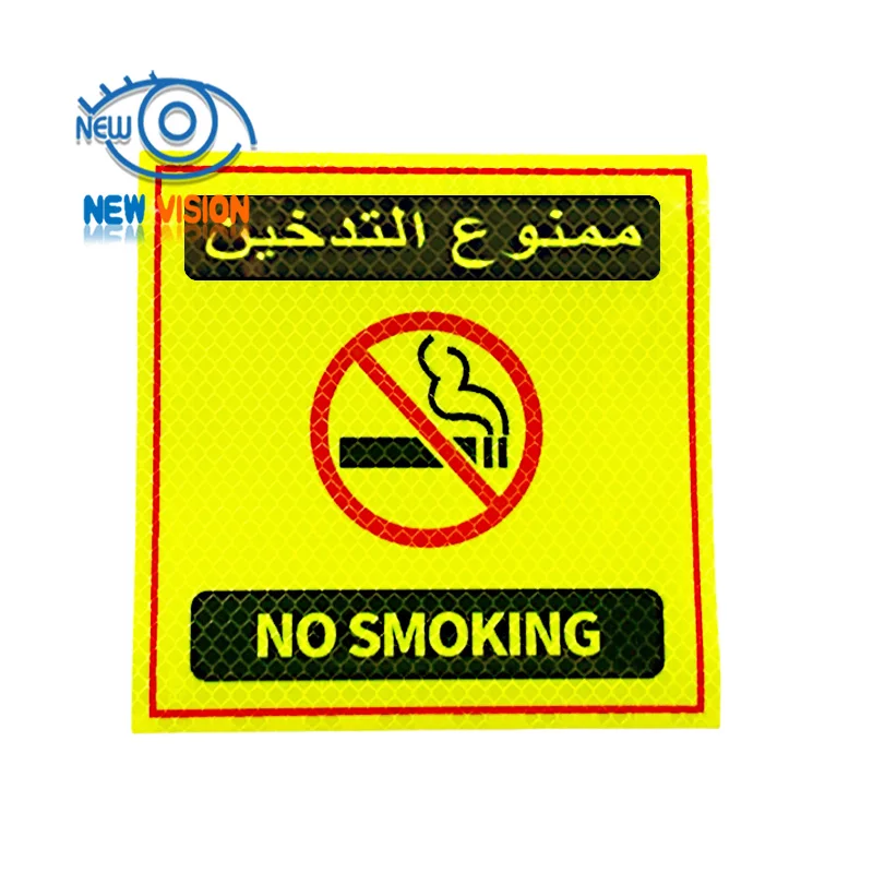 Arabic PET Reflective Sticker Danger Fire Extinguisher Safety Warning Stickers