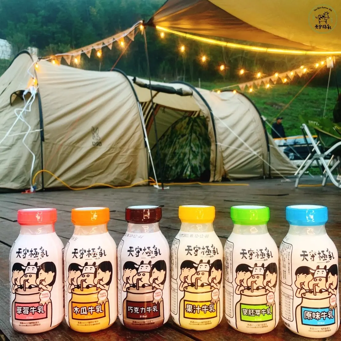 Wholesale Price Papaya Healthy Nutritious Milk Drinks Uht Papaya Milk for Mixed In Beverage