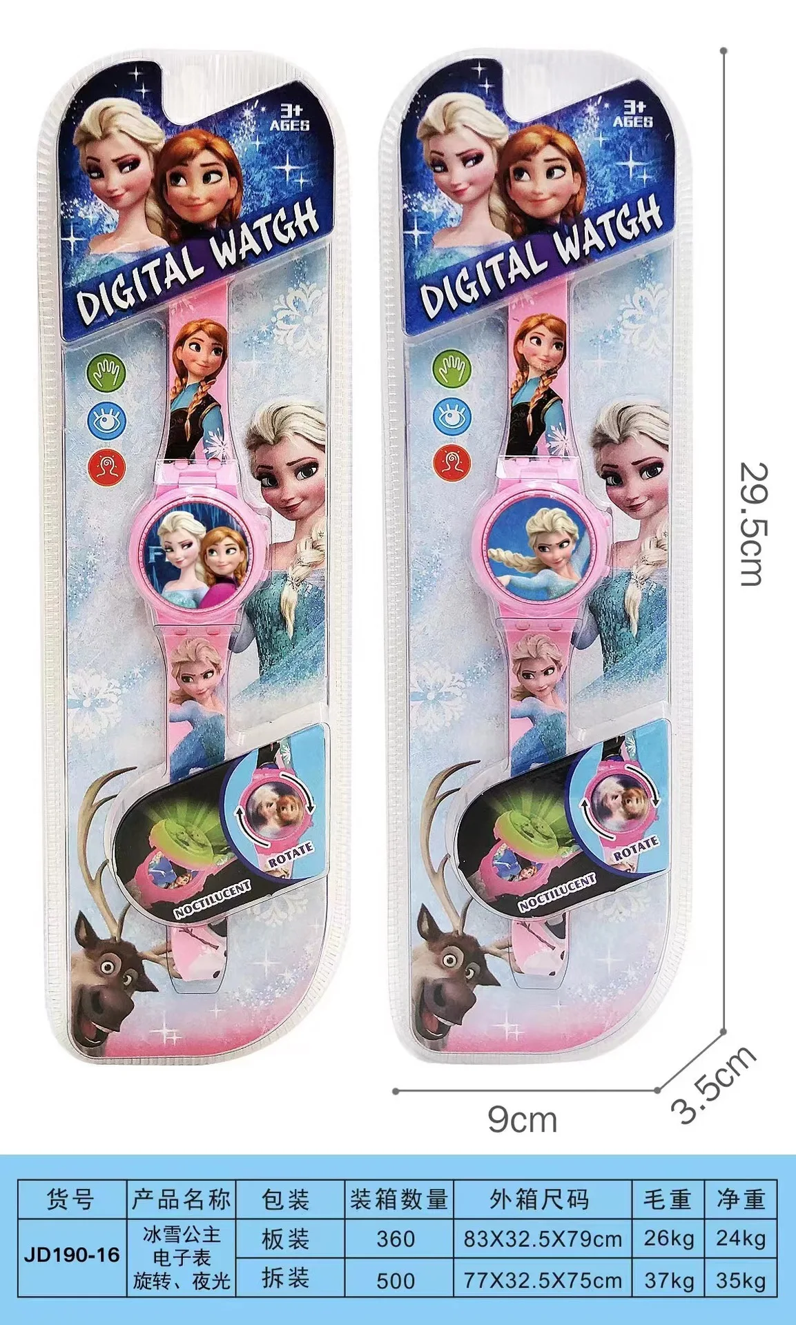 Wholesale Cartoon projection children kid watch for boy